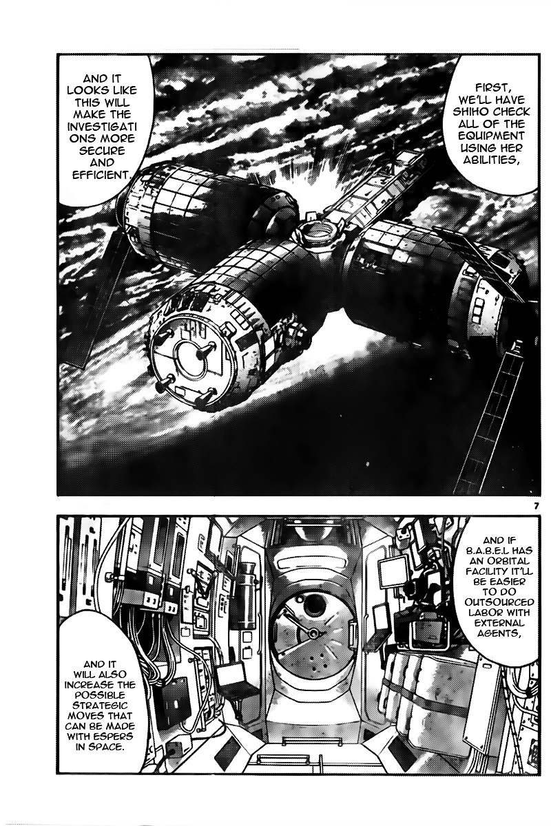 Zettai Karen Children Chapter 437 page 7 - Chapter 437: Another´s Battle (4)