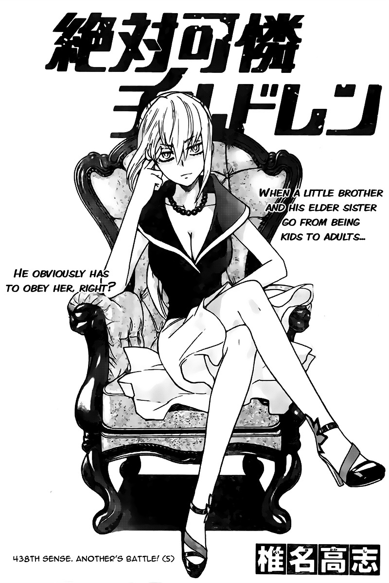Zettai Karen Children Chapter 438 page 1 - Chapter 438: Another´s Battle (5)
