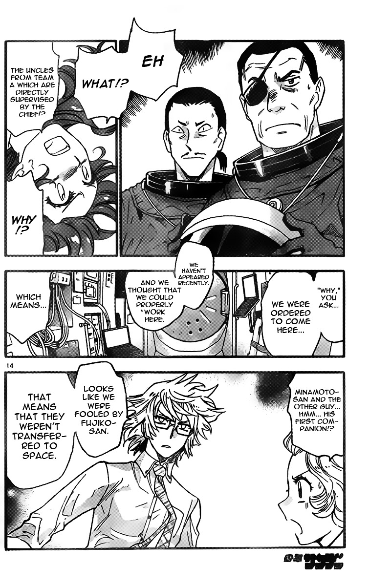 Zettai Karen Children Chapter 438 page 14 - Chapter 438: Another´s Battle (5)