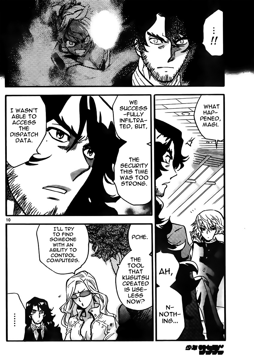 Zettai Karen Children Chapter 439 page 10 - Chapter 439: Another´s Battle (6)
