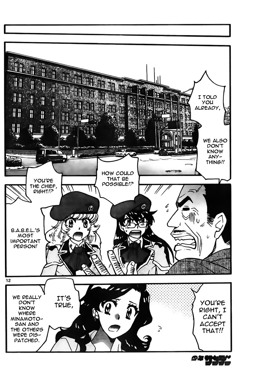 Zettai Karen Children Chapter 439 page 12 - Chapter 439: Another´s Battle (6)