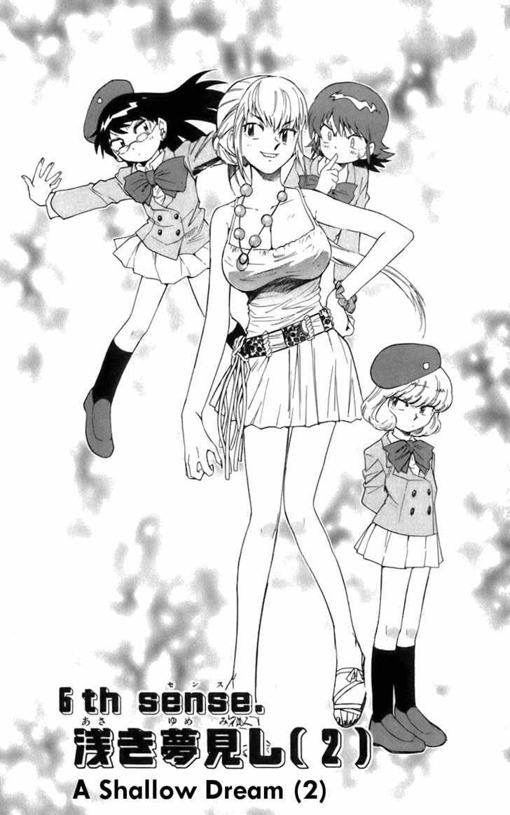 Zettai Karen Children Chapter 44 page 1 - Chapter 44: A Shallow Dream (2)