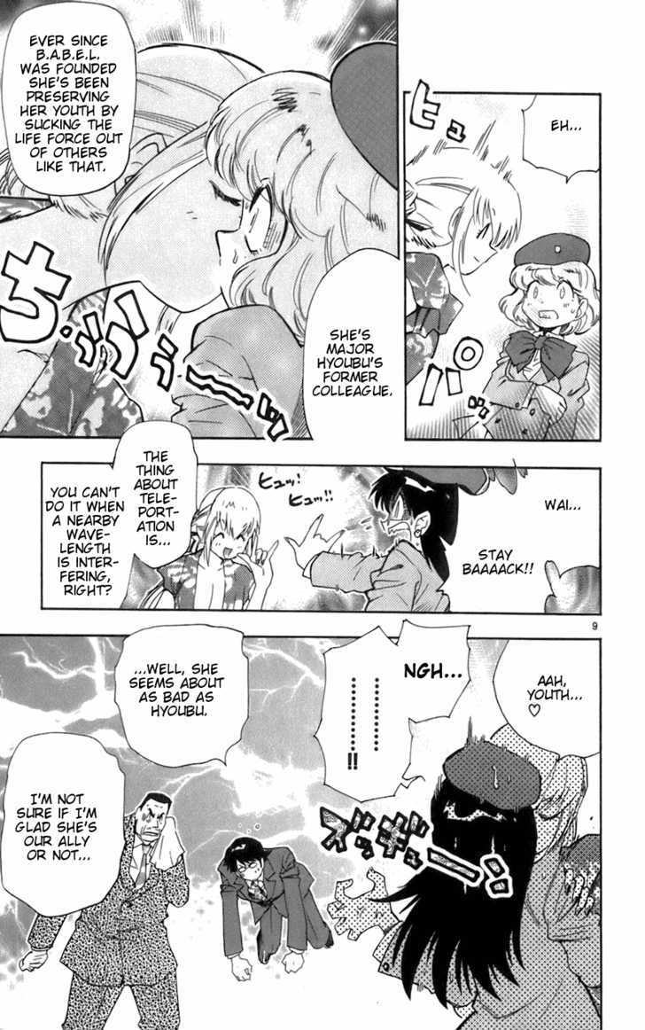 Zettai Karen Children Chapter 44 page 9 - Chapter 44: A Shallow Dream (2)