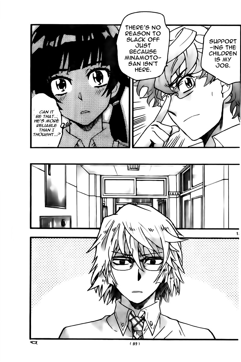 Zettai Karen Children Chapter 441 page 12 - Chapter 441: Winter Soldier (2)