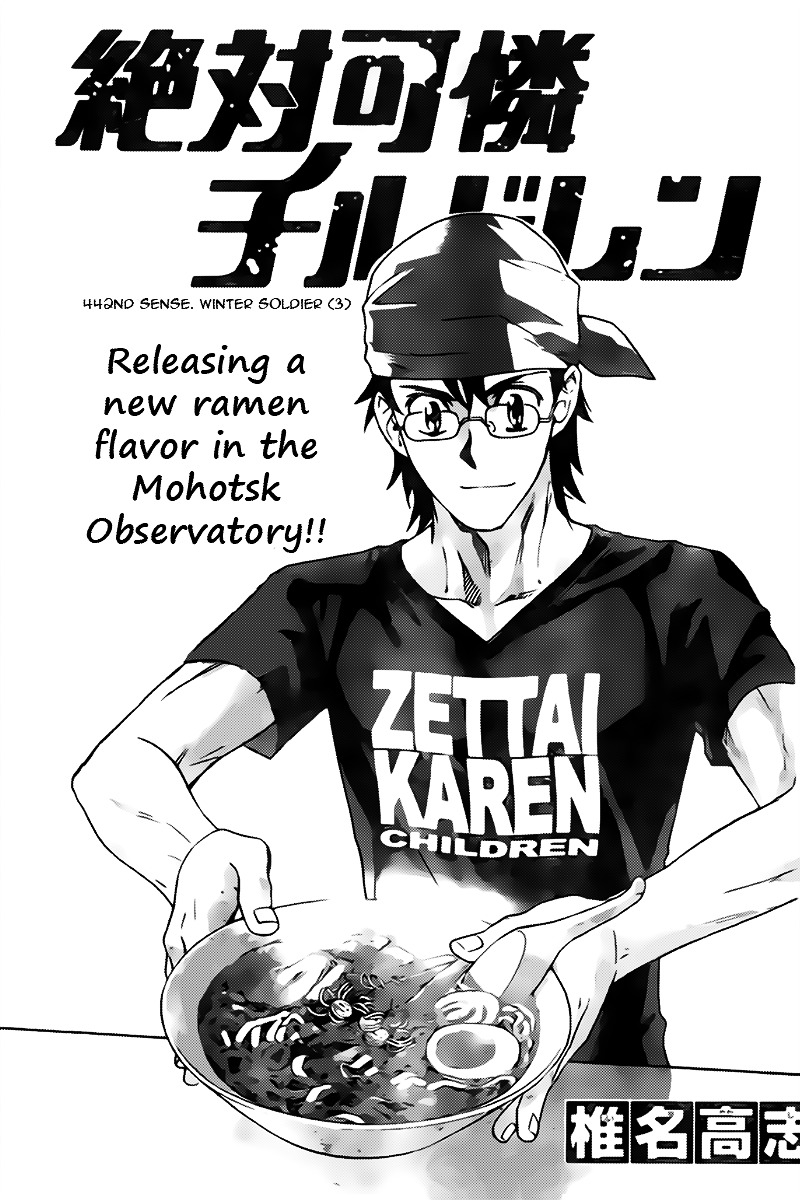 Zettai Karen Children Chapter 442 page 1 - Chapter 442: Winter Soldier (3)