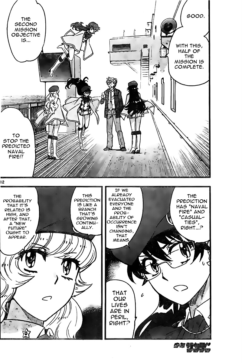 Zettai Karen Children Chapter 442 page 12 - Chapter 442: Winter Soldier (3)