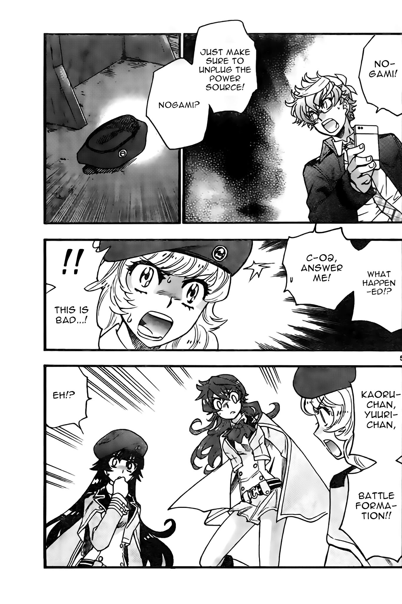 Zettai Karen Children Chapter 443 page 5 - Chapter 443: Winter Soldier (4)