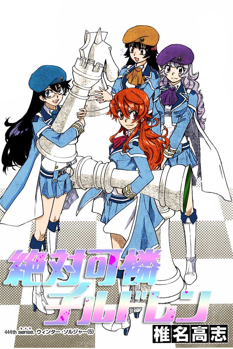 Zettai Karen Children Chapter 444 page 3 - Chapter 444: Winter Soldier (5)