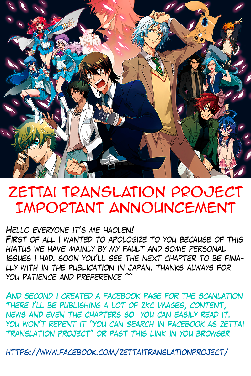 Zettai Karen Children Chapter 446 page 1 - Chapter 446: Outlaws (1)