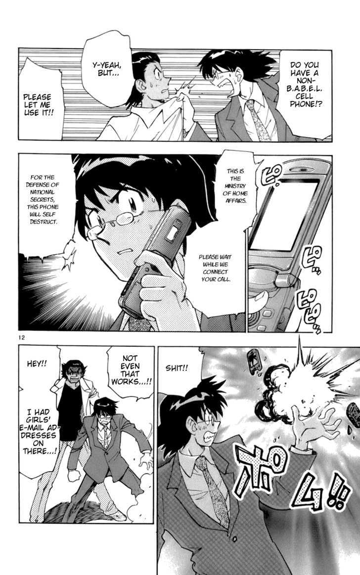 Zettai Karen Children Chapter 45 page 12 - Chapter 45: A Shallow Dream (3)