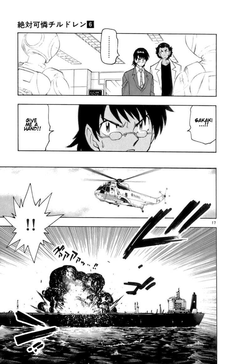 Zettai Karen Children Chapter 45 page 17 - Chapter 45: A Shallow Dream (3)