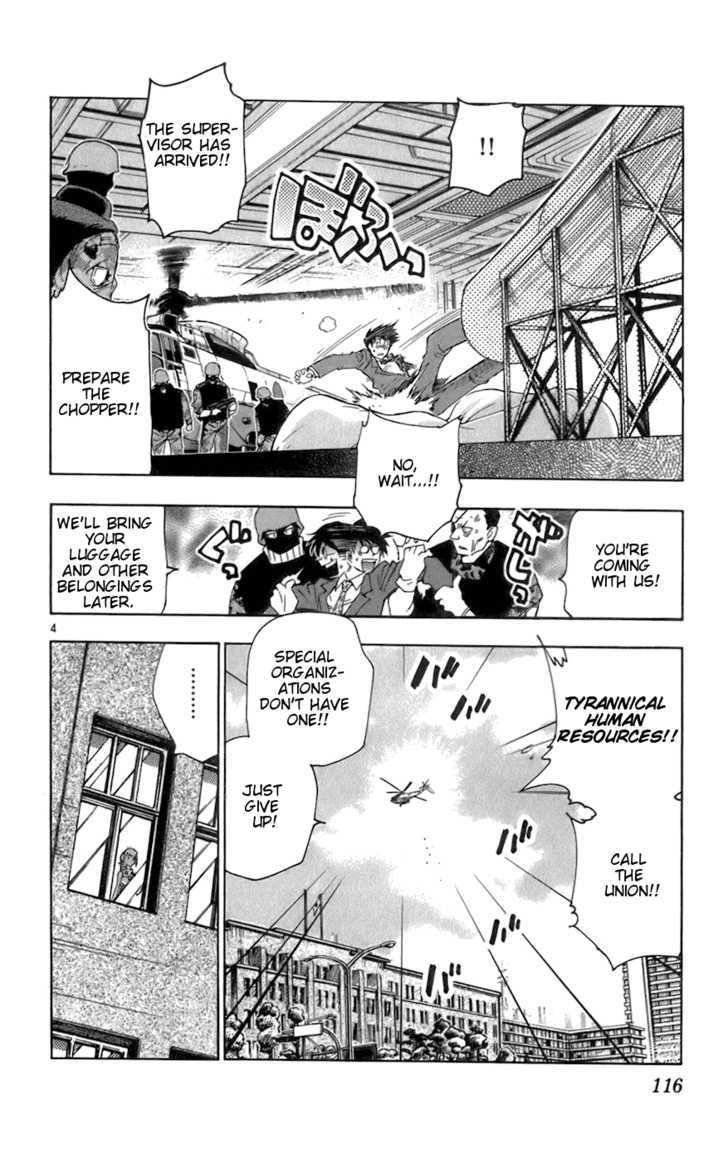 Zettai Karen Children Chapter 45 page 4 - Chapter 45: A Shallow Dream (3)