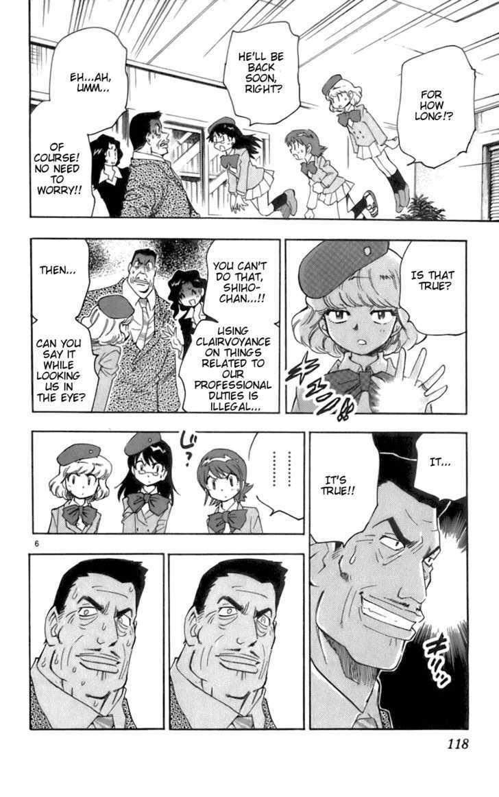 Zettai Karen Children Chapter 45 page 6 - Chapter 45: A Shallow Dream (3)