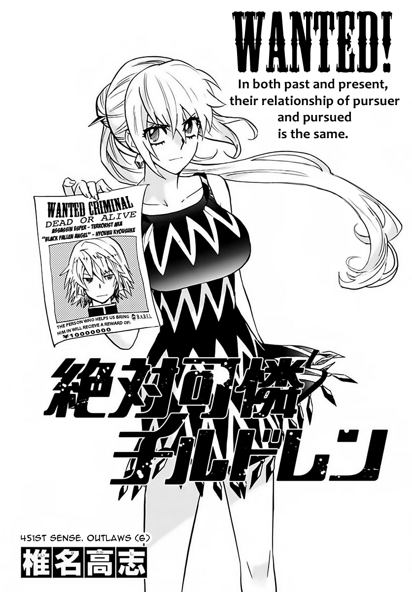 Zettai Karen Children Chapter 451 page 1 - Chapter 451: Outlaws (6)