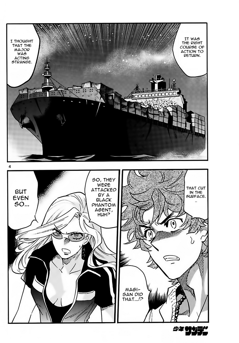 Zettai Karen Children Chapter 451 page 4 - Chapter 451: Outlaws (6)