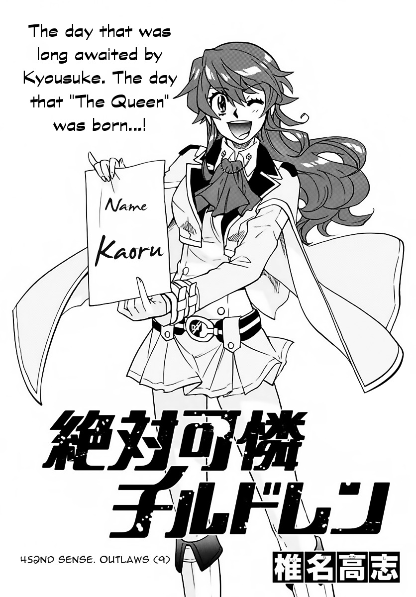 Zettai Karen Children Chapter 454 page 1 - Chapter 454: Outlaws (9)