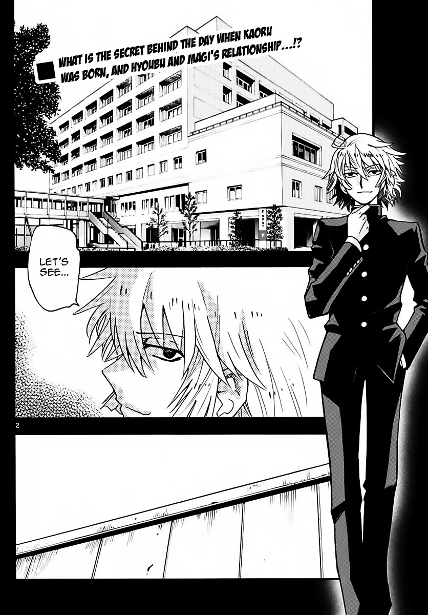 Zettai Karen Children Chapter 454 page 2 - Chapter 454: Outlaws (9)