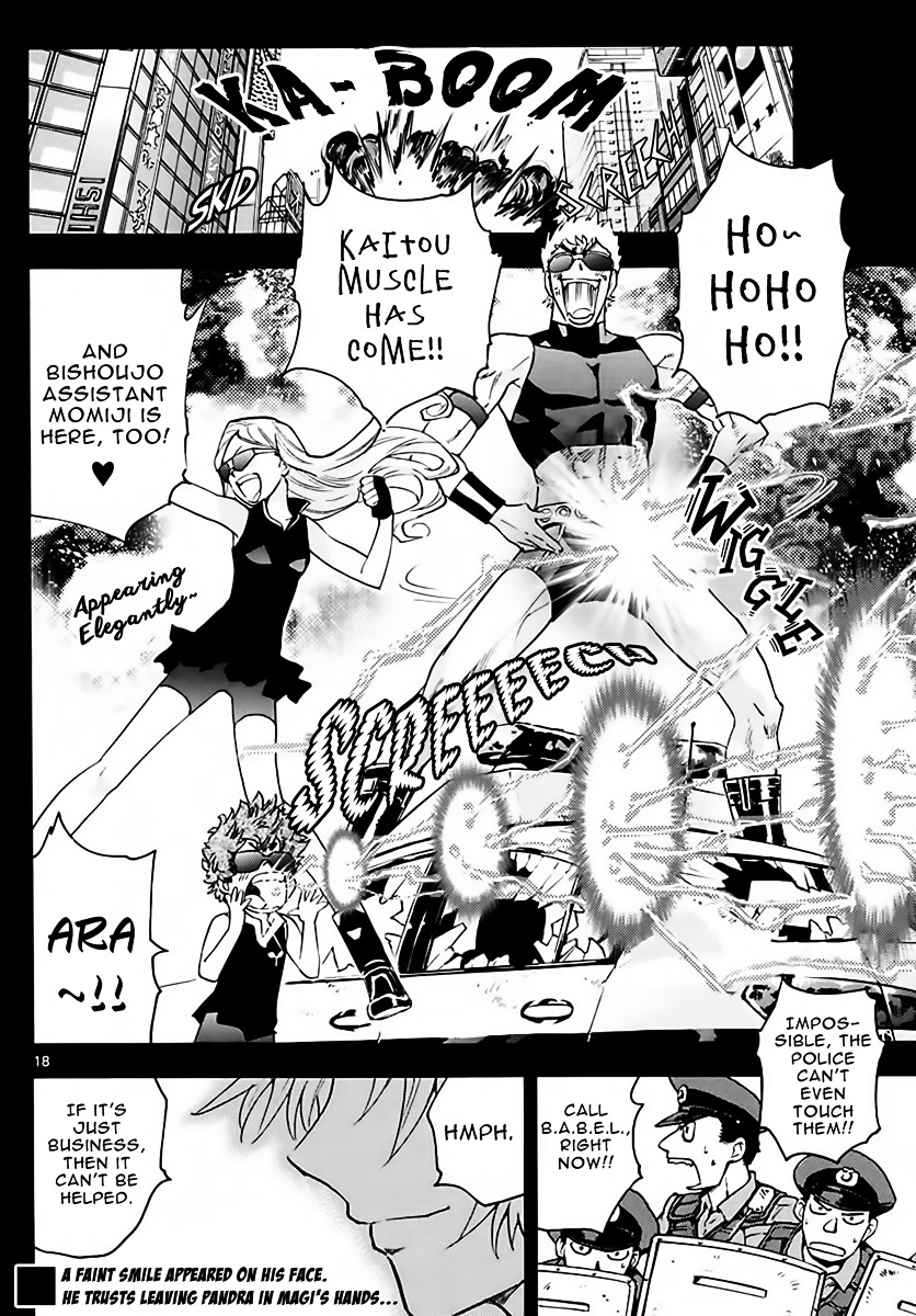 Zettai Karen Children Chapter 455 page 18 - Chapter 455: Outlaws (10)