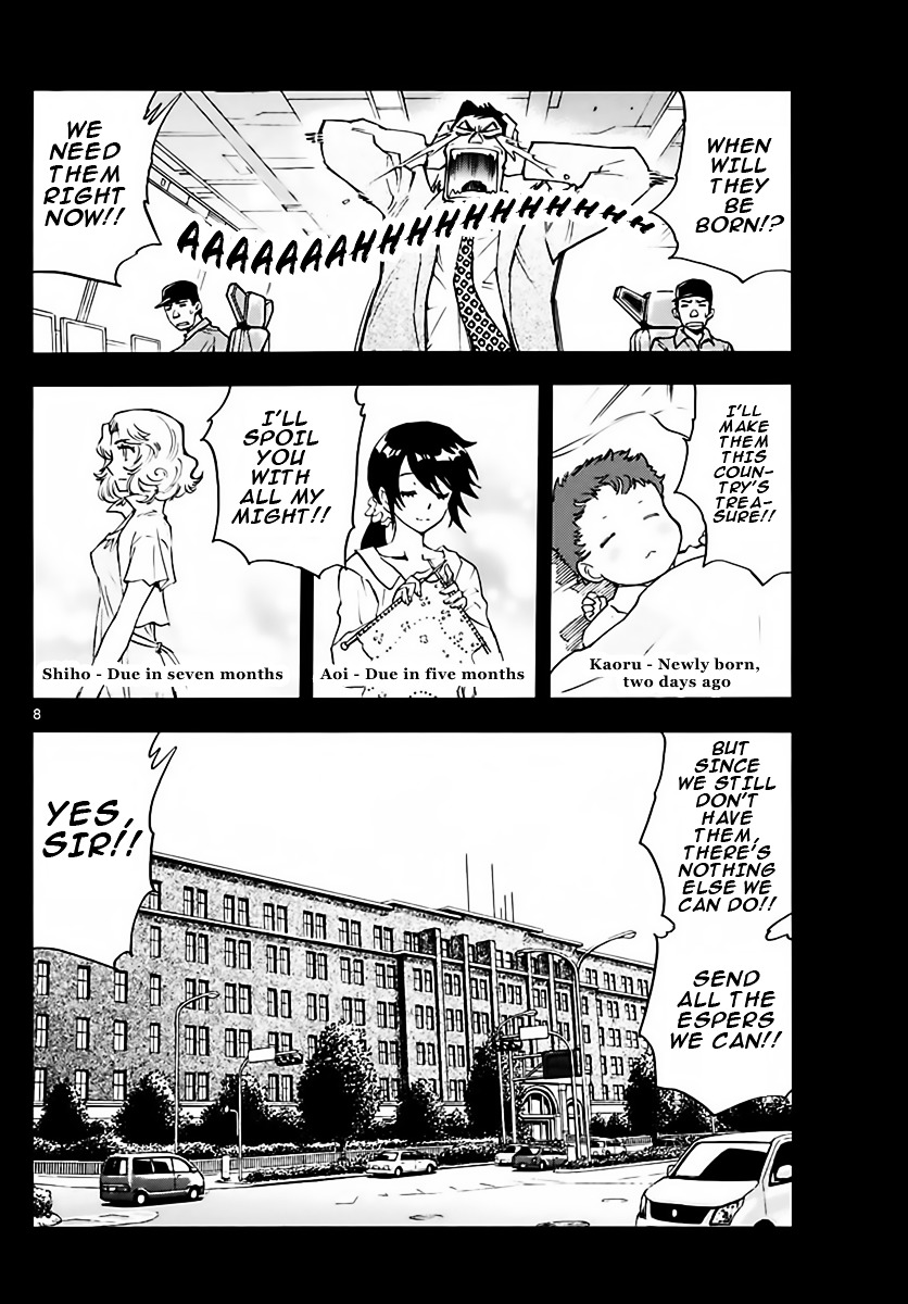 Zettai Karen Children Chapter 456 page 8 - Chapter 456: Outlaws (11)