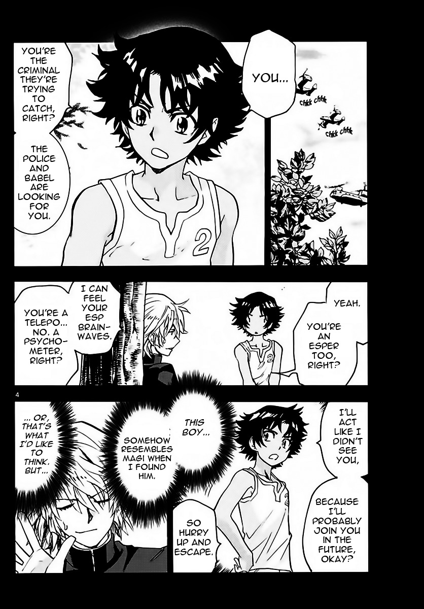 Zettai Karen Children Chapter 457 page 4 - Chapter 457: Outlaws (12)