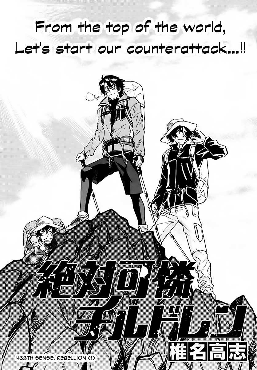 Zettai Karen Children Chapter 458 page 1 - Chapter 458: Rebellion (1)