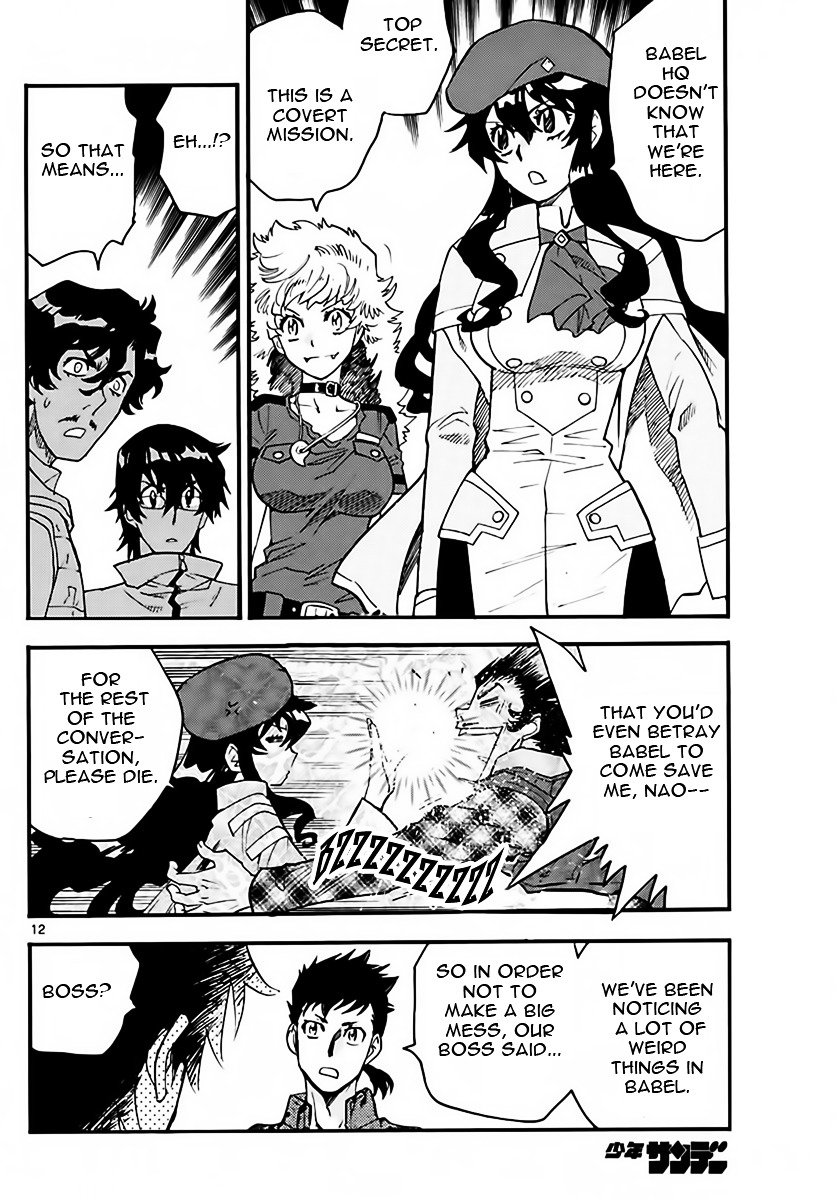 Zettai Karen Children Chapter 458 page 12 - Chapter 458: Rebellion (1)