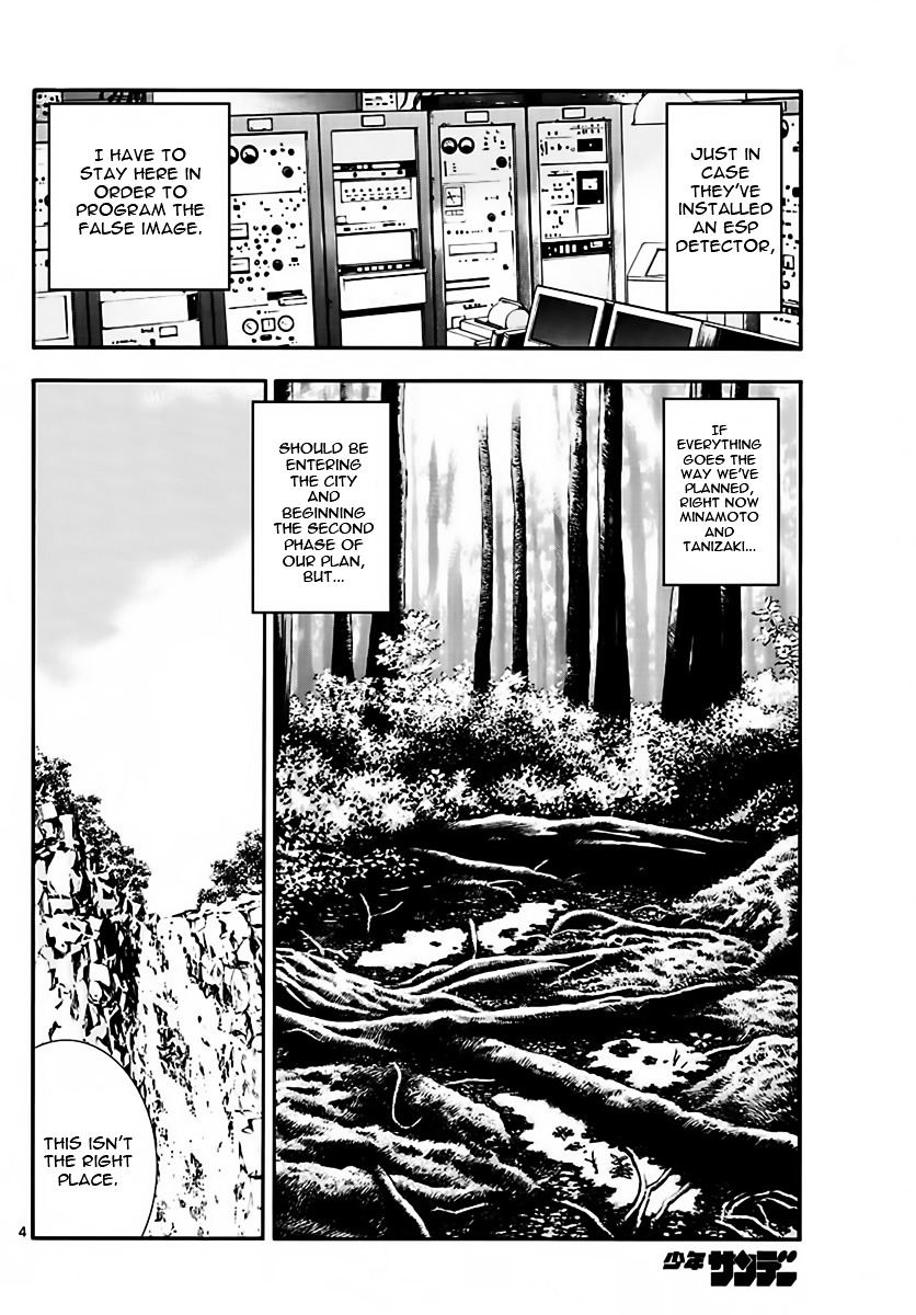 Zettai Karen Children Chapter 458 page 4 - Chapter 458: Rebellion (1)