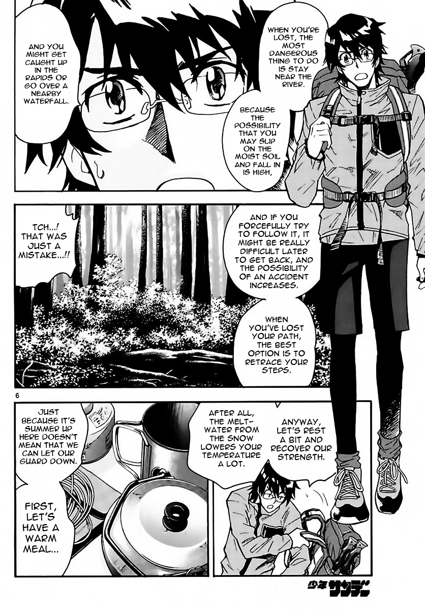 Zettai Karen Children Chapter 458 page 6 - Chapter 458: Rebellion (1)