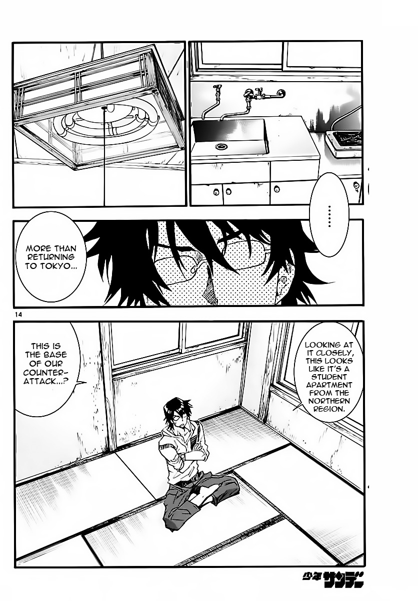 Zettai Karen Children Chapter 459 page 14 - Chapter 459: Rebellion (2)