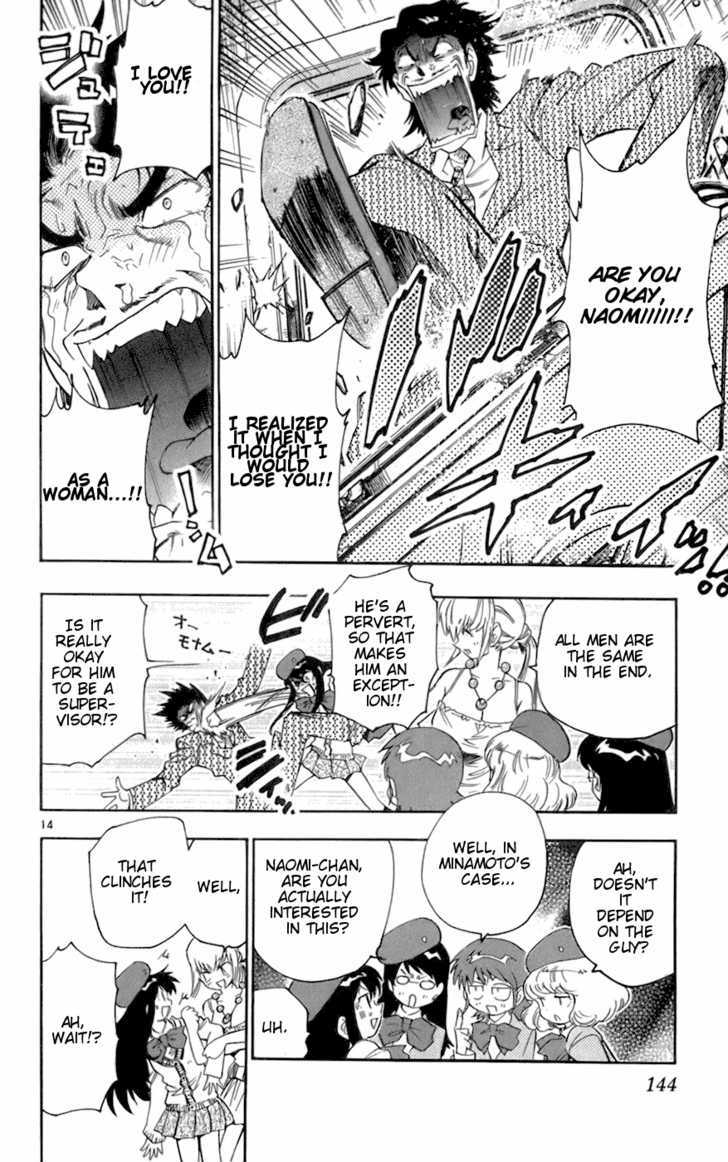 Zettai Karen Children Chapter 46 page 14 - Chapter 46: A Shallow Dream (4)