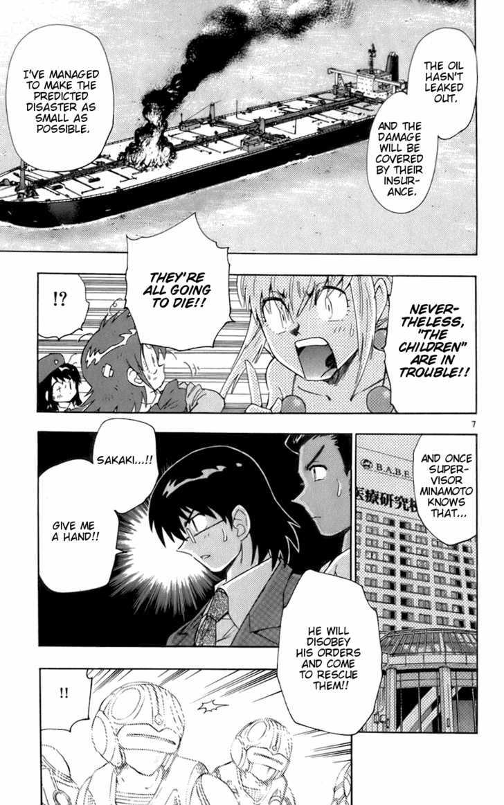 Zettai Karen Children Chapter 46 page 7 - Chapter 46: A Shallow Dream (4)