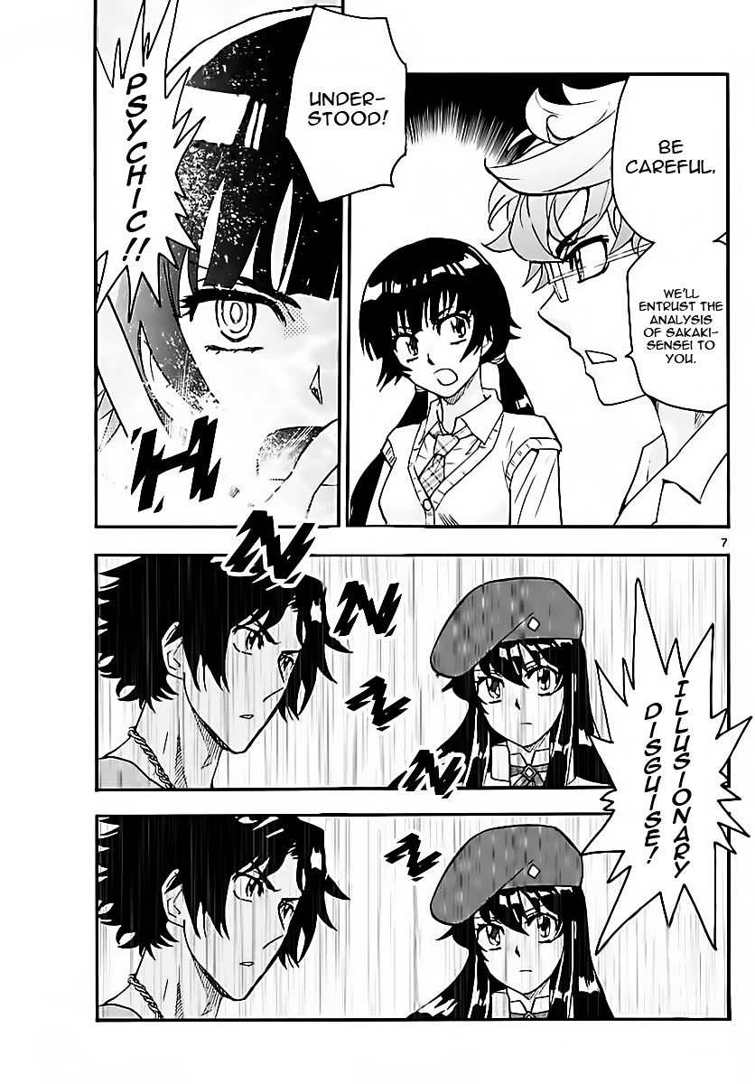 Zettai Karen Children Chapter 460 page 7 - Chapter 460: Rebellion (3)