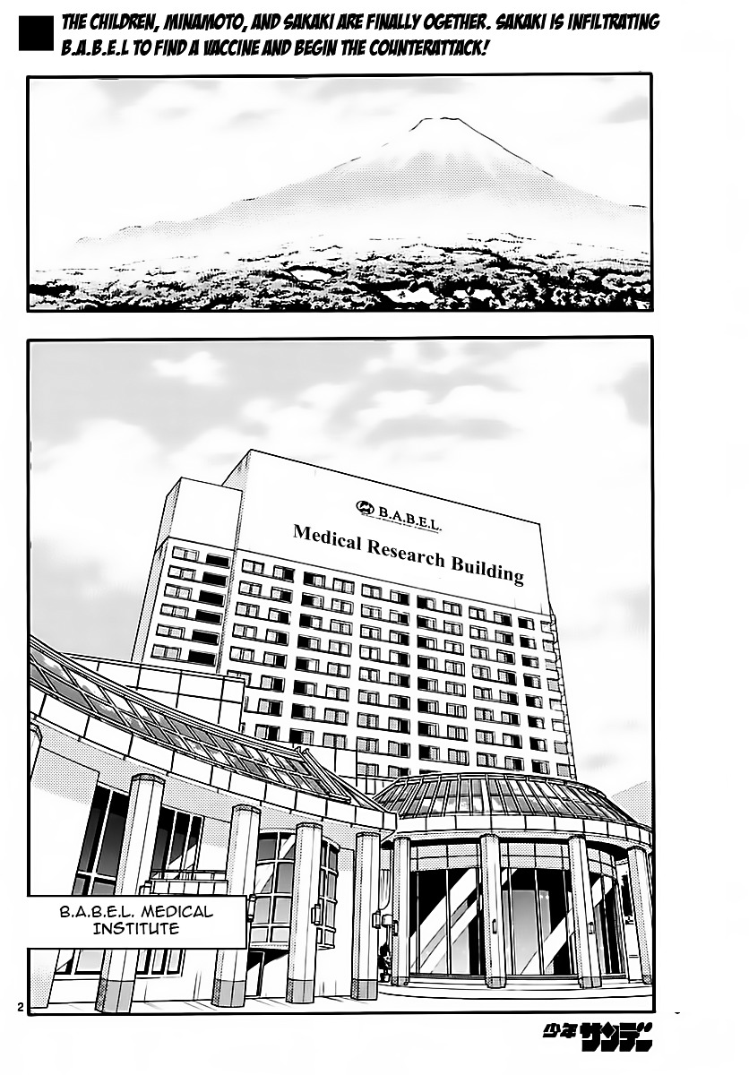 Zettai Karen Children Chapter 461 page 2 - Chapter 461: Rebellion (4)
