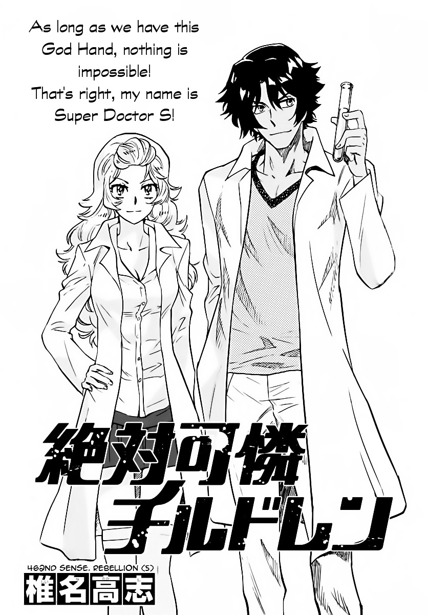 Zettai Karen Children Chapter 462 page 1 - Chapter 462: Rebellion (5)