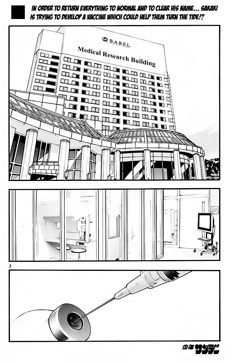 Zettai Karen Children Chapter 462 page 2 - Chapter 462: Rebellion (5)