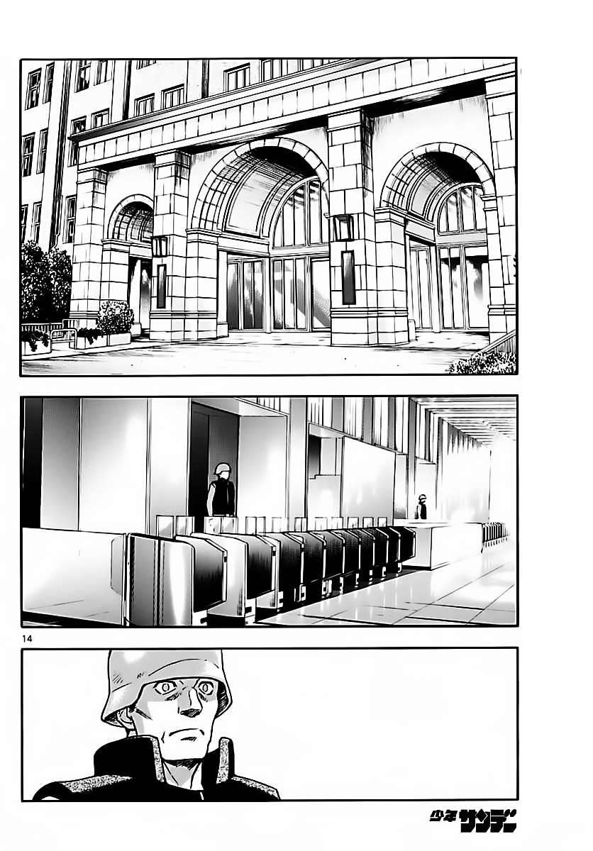Zettai Karen Children Chapter 463 page 14 - Chapter 463: Catastrophe (1)