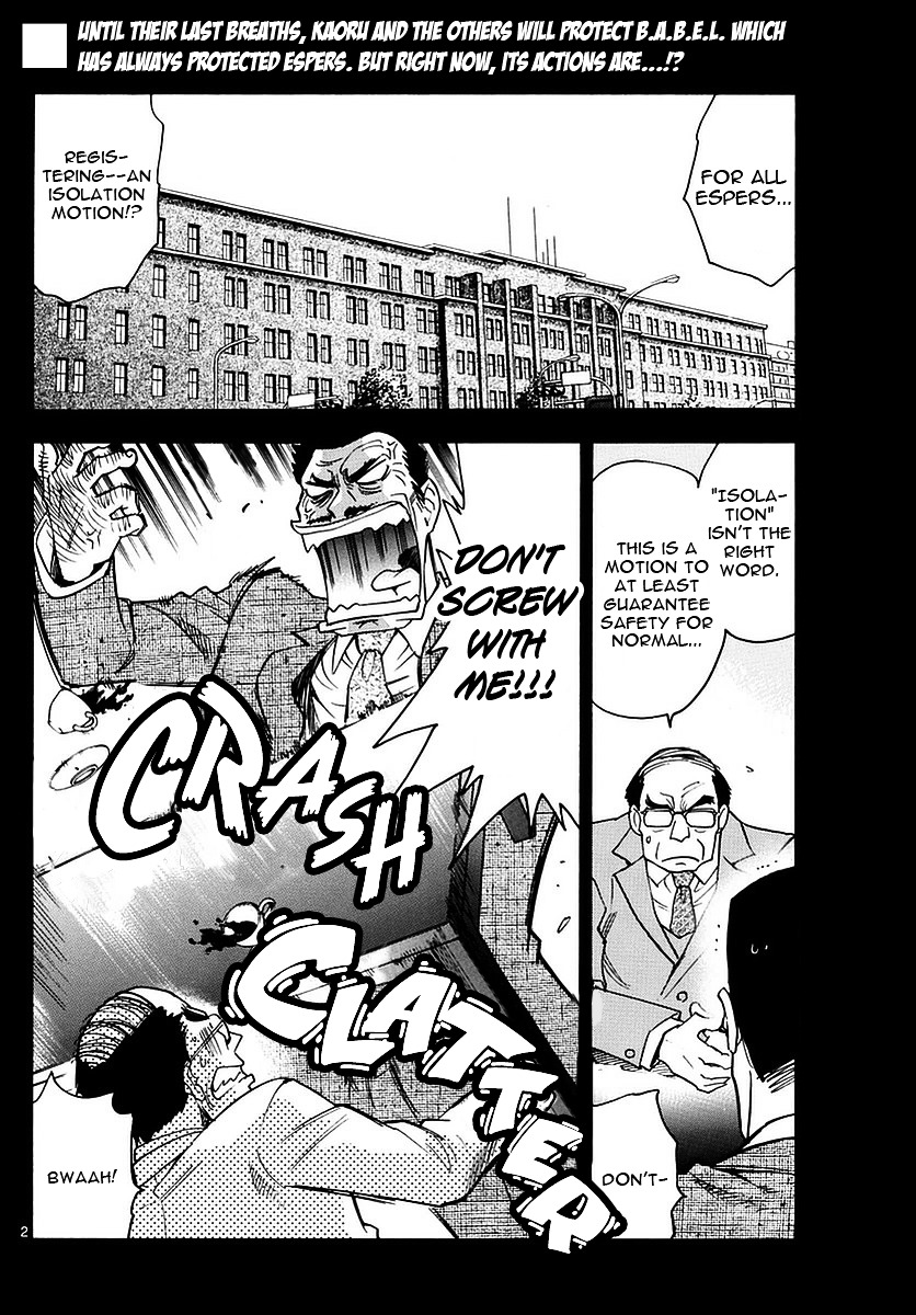 Zettai Karen Children Chapter 463 page 2 - Chapter 463: Catastrophe (1)