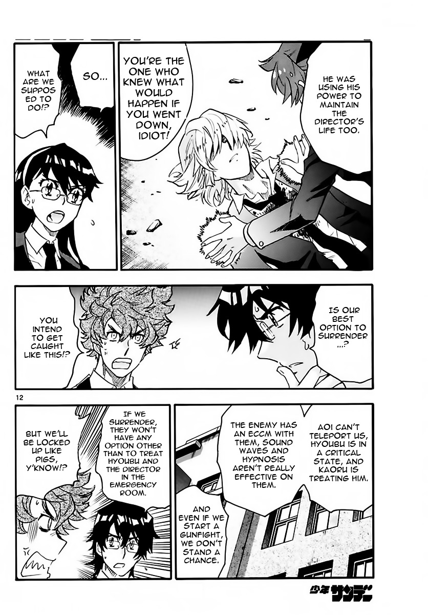 Zettai Karen Children Chapter 468 page 12 - Chapter 468: Catastrophe (6)
