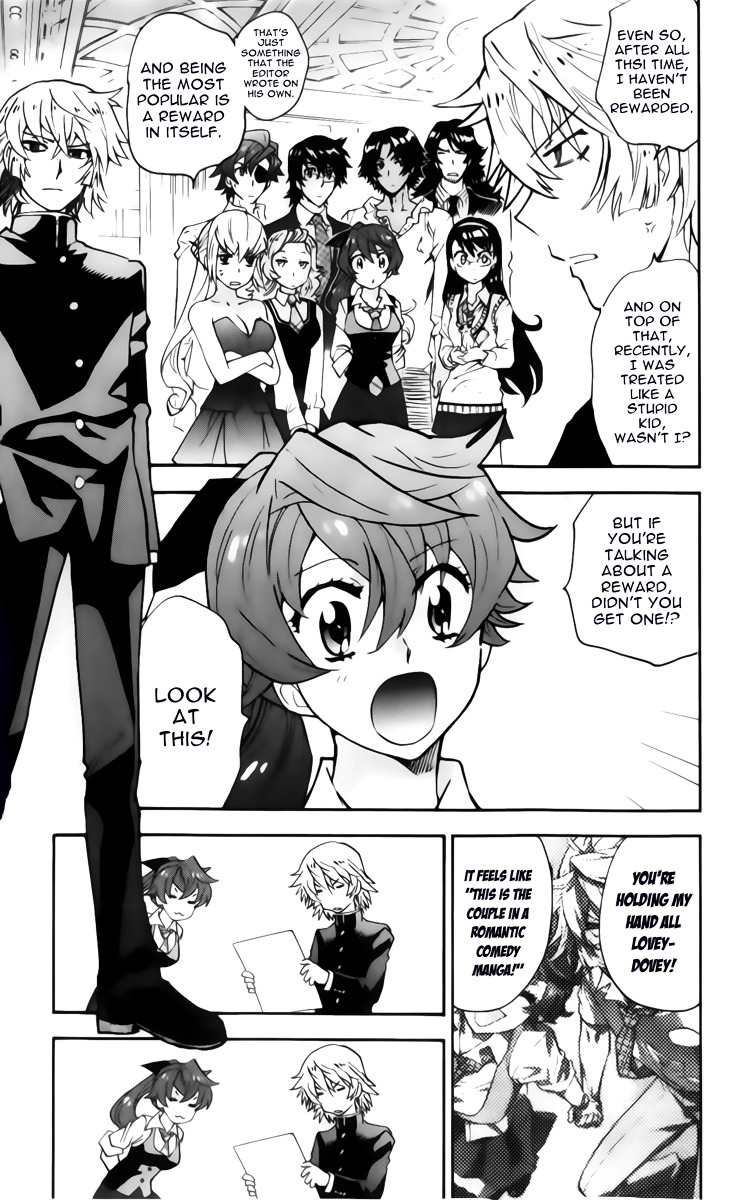 Zettai Karen Children Chapter 469.1 page 5 - Chapter 469.1: Volume 44 Omake