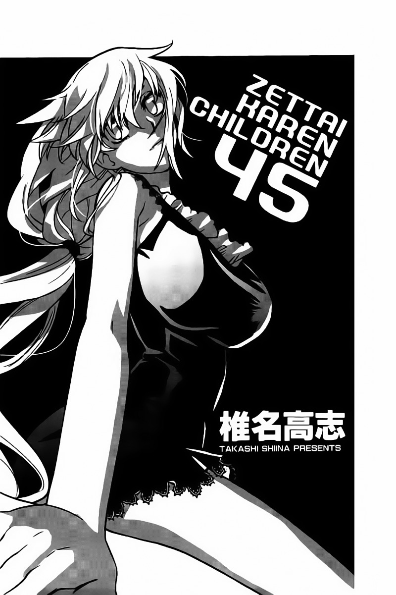 Zettai Karen Children Chapter 469.2 page 2 - Chapter 469.2: Volume 45 Omake