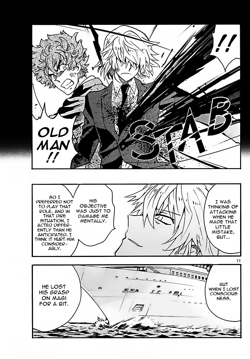 Zettai Karen Children Chapter 469 page 11 - Chapter 469: Inheritance (1)