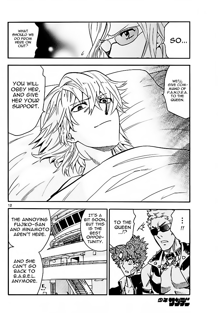 Zettai Karen Children Chapter 469 page 12 - Chapter 469: Inheritance (1)