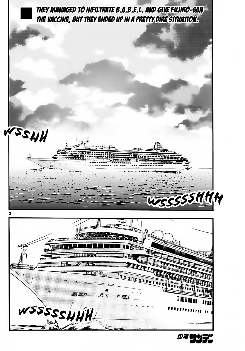 Zettai Karen Children Chapter 469 page 2 - Chapter 469: Inheritance (1)