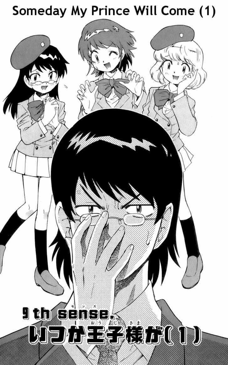 Zettai Karen Children Chapter 47 page 1 - Chapter 47: Someday My Prince Will Come (1)