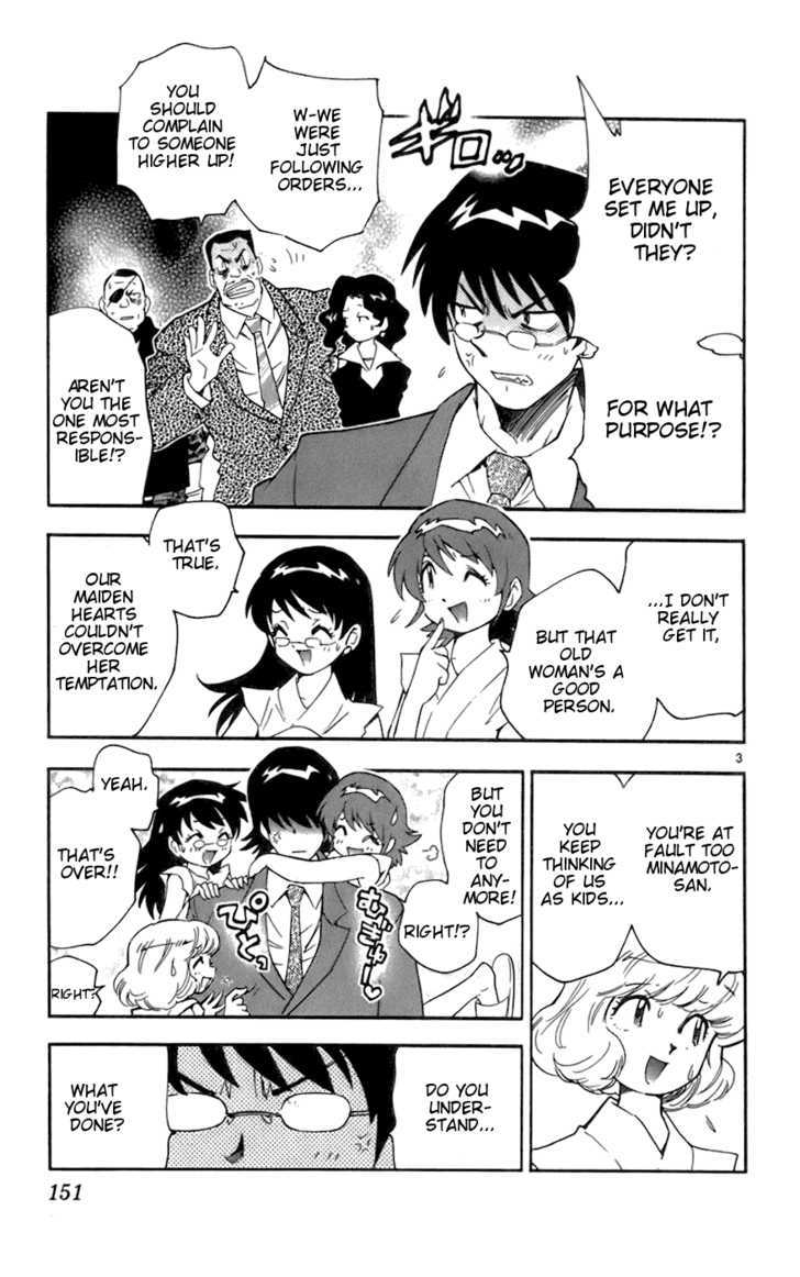 Zettai Karen Children Chapter 47 page 3 - Chapter 47: Someday My Prince Will Come (1)
