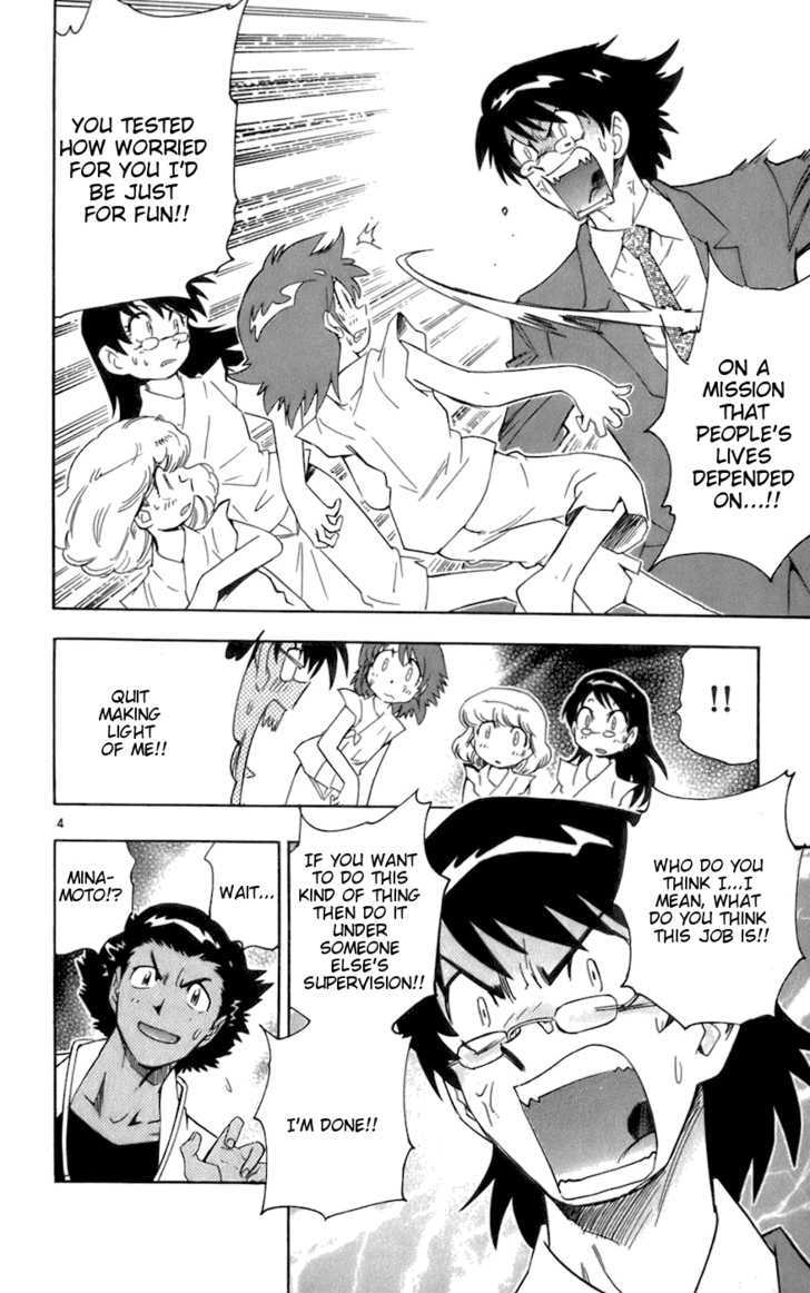 Zettai Karen Children Chapter 47 page 4 - Chapter 47: Someday My Prince Will Come (1)