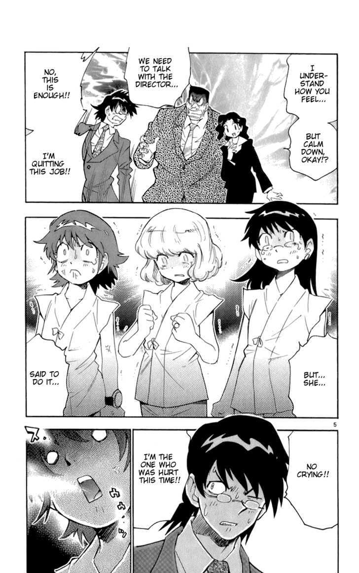Zettai Karen Children Chapter 47 page 5 - Chapter 47: Someday My Prince Will Come (1)