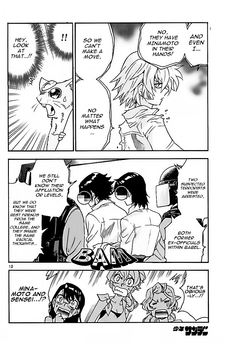 Zettai Karen Children Chapter 470 page 12 - Chapter 470: Inheritance (2)