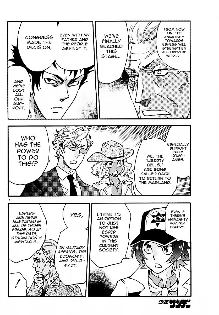 Zettai Karen Children Chapter 470 page 4 - Chapter 470: Inheritance (2)