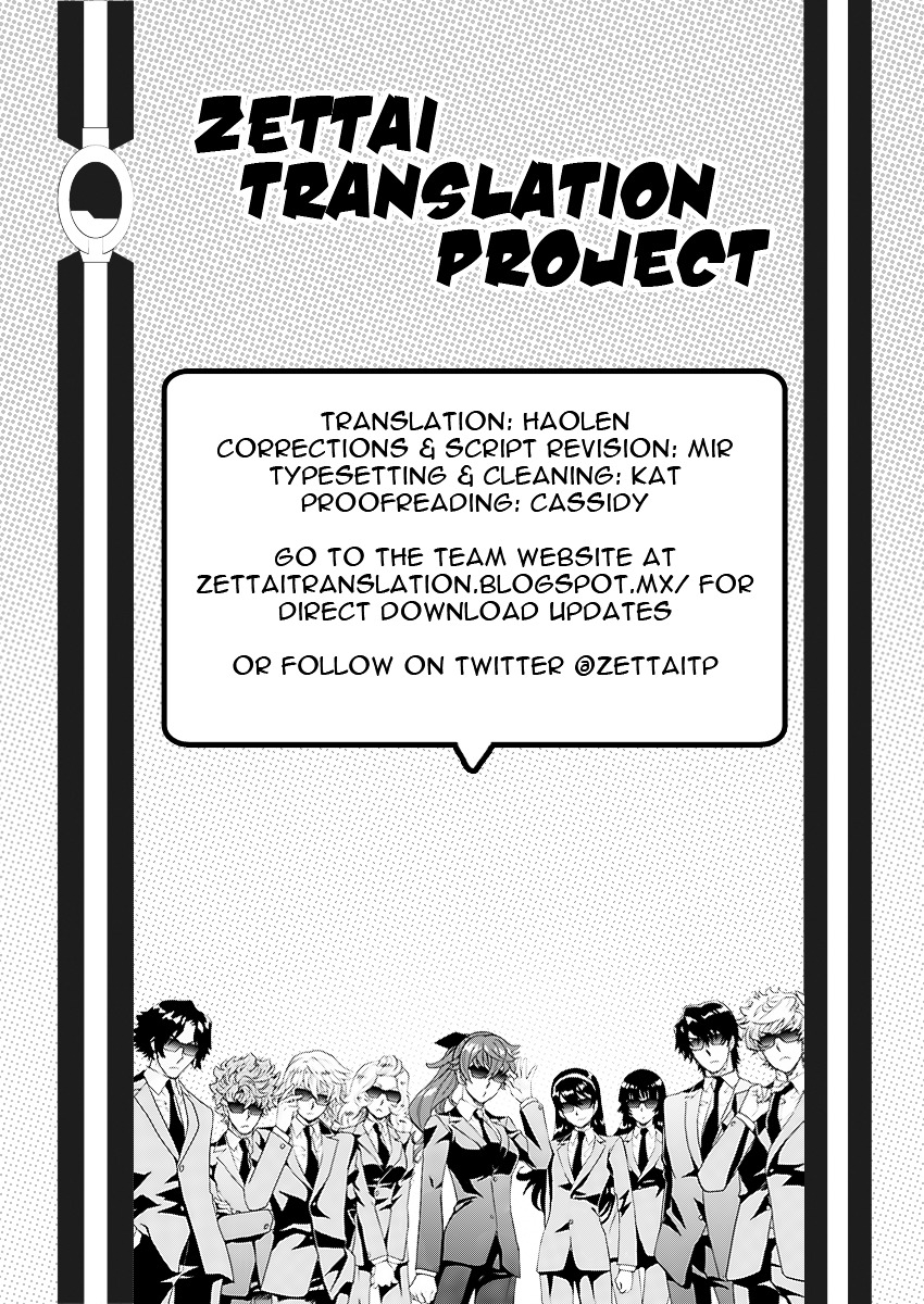 Zettai Karen Children Chapter 472 page 19 - Chapter 472: Inheritance (4)